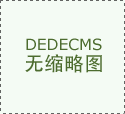 <b>经调整净利润增速为20.4%/25.3%/25.4</b>