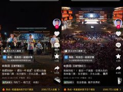 跳动公益起头将实践延长至线等商家推出无妨碍