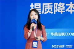 公司CEO徐冰玉正在“医疗AI大模子使用立异论坛”