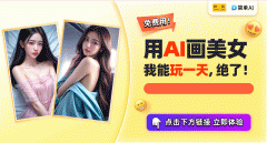 AI生成的写实更是可以或许轻松打制个性化的头像